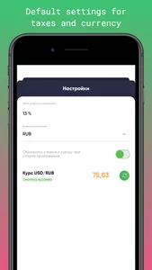 Investment Calculator FIN PRO screenshot 6