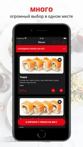 Roll Street screenshot 0