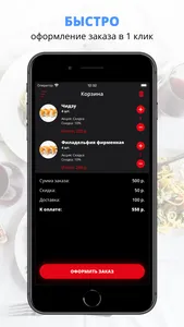 Roll Street screenshot 2