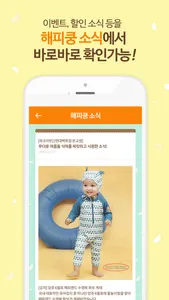 해피쿵 screenshot 3