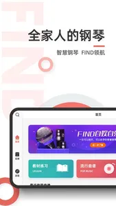 FIND Piano screenshot 2