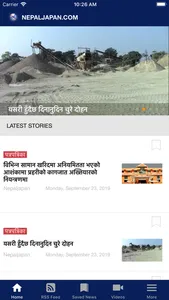 NEPALJAPAN.COM screenshot 1