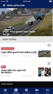 NEPALJAPAN.COM screenshot 2