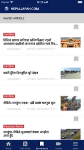 NEPALJAPAN.COM screenshot 3