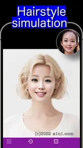 a1u1: Face Swap Collage.Click screenshot 1