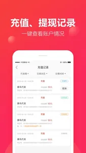 聚衣网 screenshot 3