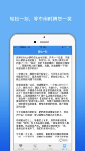 中山公交实时查询-掌上智慧移动巴士 screenshot 4