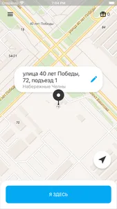 Valishev Taxi–такси, доставка screenshot 0