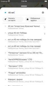 Valishev Taxi–такси, доставка screenshot 2