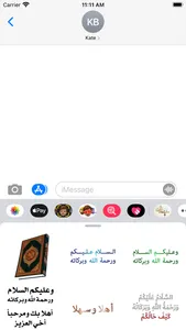 Islamic stickers screenshot 0