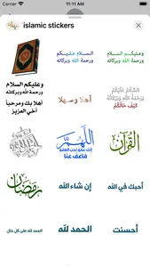 Islamic stickers screenshot 1