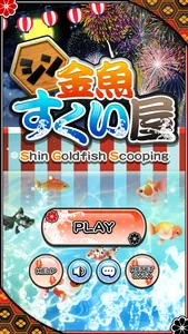 Shin Goldfish Scooping screenshot 0