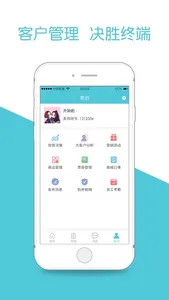 异直通 screenshot 1