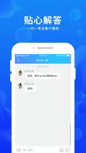 车e估企业版-适用企业的车辆评估工具 screenshot 2