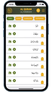 Al-Quran-ul-Kareem screenshot 1