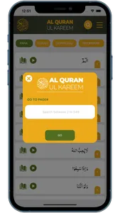 Al-Quran-ul-Kareem screenshot 2