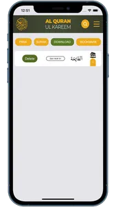 Al-Quran-ul-Kareem screenshot 6