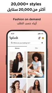 Splash Online - سبلاش اون لاين screenshot 1