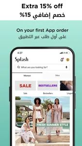 Splash Online - سبلاش اون لاين screenshot 2