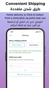 Splash Online - سبلاش اون لاين screenshot 3