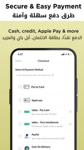 Splash Online - سبلاش اون لاين screenshot 4