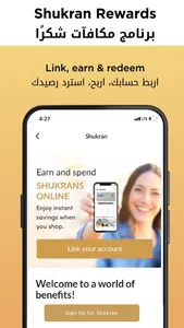 Splash Online - سبلاش اون لاين screenshot 6