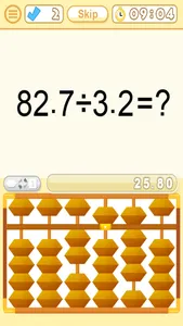 Abacus Trainer 3 screenshot 6