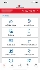 MobiDram Wallet screenshot 1