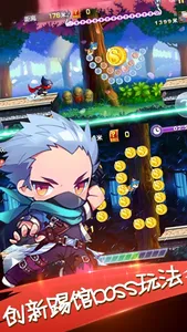 炫动酷跑2017-热门跑酷游戏经典单机 screenshot 0
