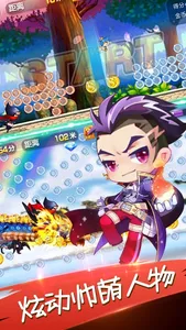 炫动酷跑2017-热门跑酷游戏经典单机 screenshot 1