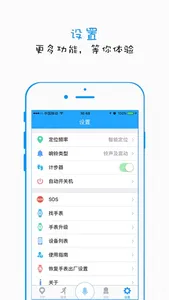 Funcare screenshot 4