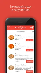 FoodGo screenshot 2