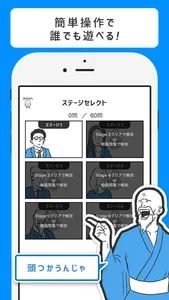 【意味笑】意味が分かると面白い話-謎解き2ch系推理ゲーム screenshot 1