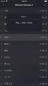 Learn Japanese - Nihongo screenshot 4