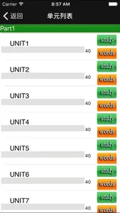 CET4重要英语单词 screenshot 2