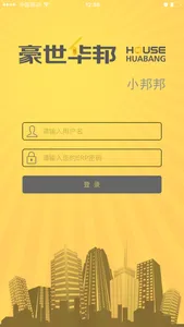 小邦邦 screenshot 0