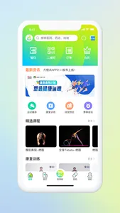 方橙式APP screenshot 0