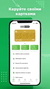 FreeBank - Банк Кредит Дніпро screenshot 4