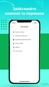 FreeBank - Банк Кредит Дніпро screenshot 5