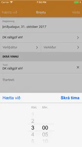 dk Verk screenshot 2