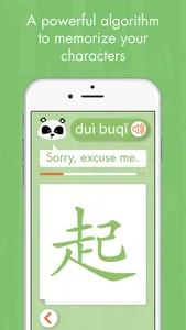Write Chinese characters ZIHOP screenshot 0