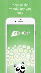 Write Chinese characters ZIHOP screenshot 2