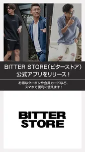 BITTER STORE(ビターストア) screenshot 0