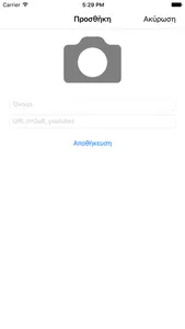 Κανάλια screenshot 0