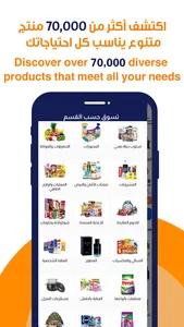 JAMEIA.COM : مو بس جمعية screenshot 2