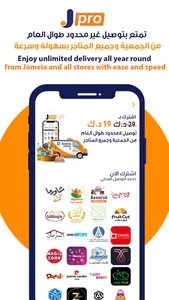 JAMEIA.COM : مو بس جمعية screenshot 4