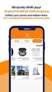 JAMEIA.COM : مو بس جمعية screenshot 5