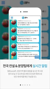 집플러스 screenshot 0