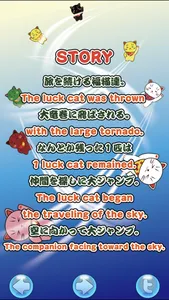 Luck Cat Jump2 screenshot 3