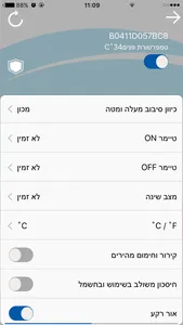 טורנדו WiFi screenshot 0